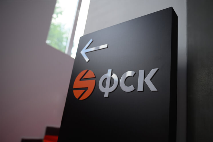 Офис продаж ФСК ЖК Фриссон в Казани