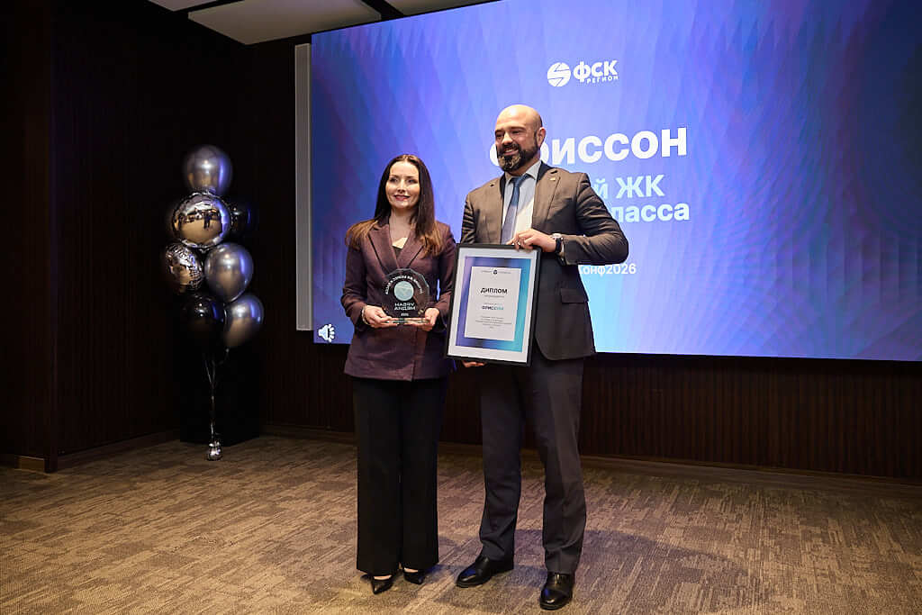 Жилой комплекс ФСК Регион признан лучшим в&nbsp;своем классе